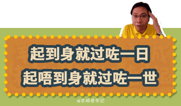“岁月不饶人，起身见头晕”，TVB第一“金句王”非佢莫属！