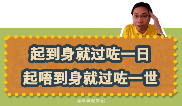 “岁月不饶人,起身见头晕”,TVB第一“金句王”非佢莫属! “岁月不饶人,起身见头晕”,TVB第一“金句王”非佢莫属!