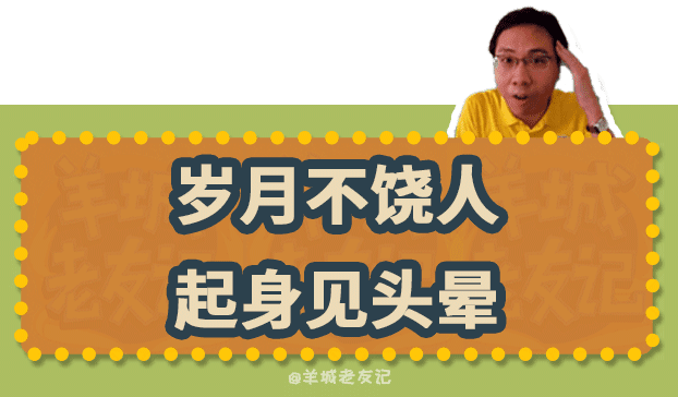 “岁月不饶人,起身见头晕”,TVB第一“金句王”非佢莫属! “岁月不饶人,起身见头晕”,TVB第一“金句王”非佢莫属!
