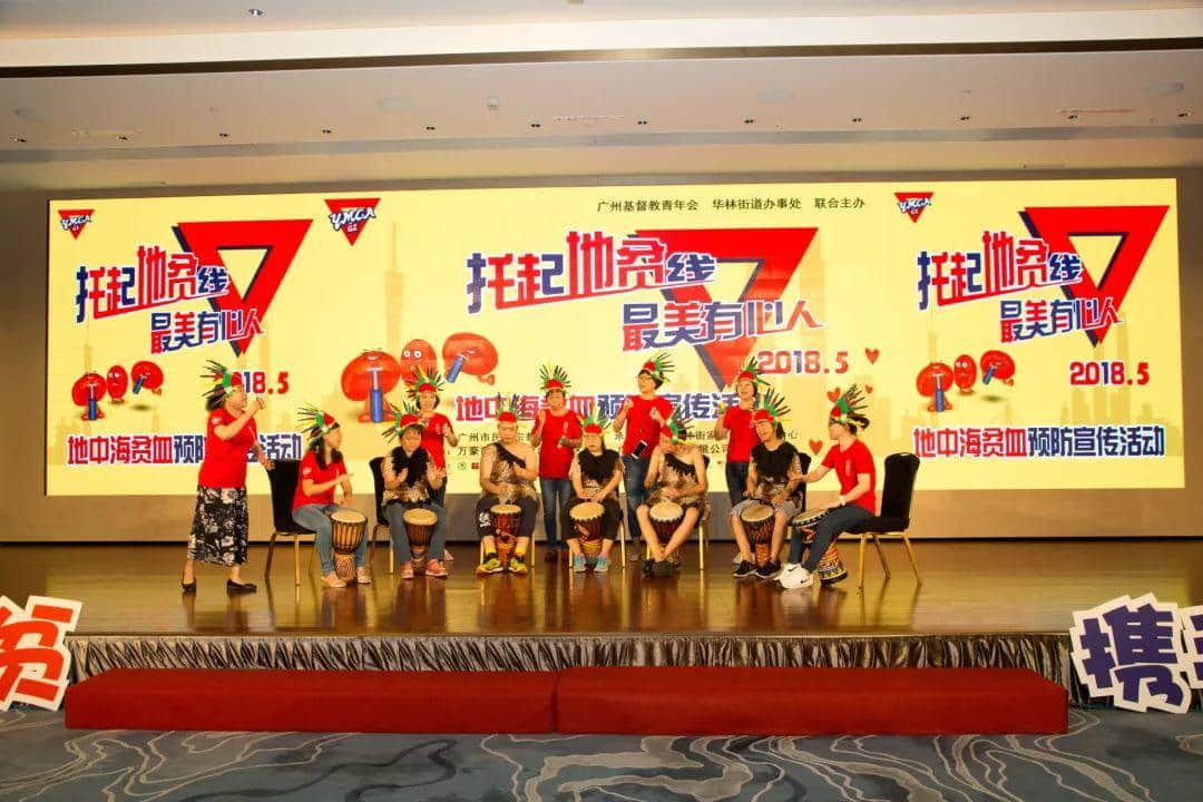 一个属于广州人的五星传奇…… 一个属于广州人的五星传奇……