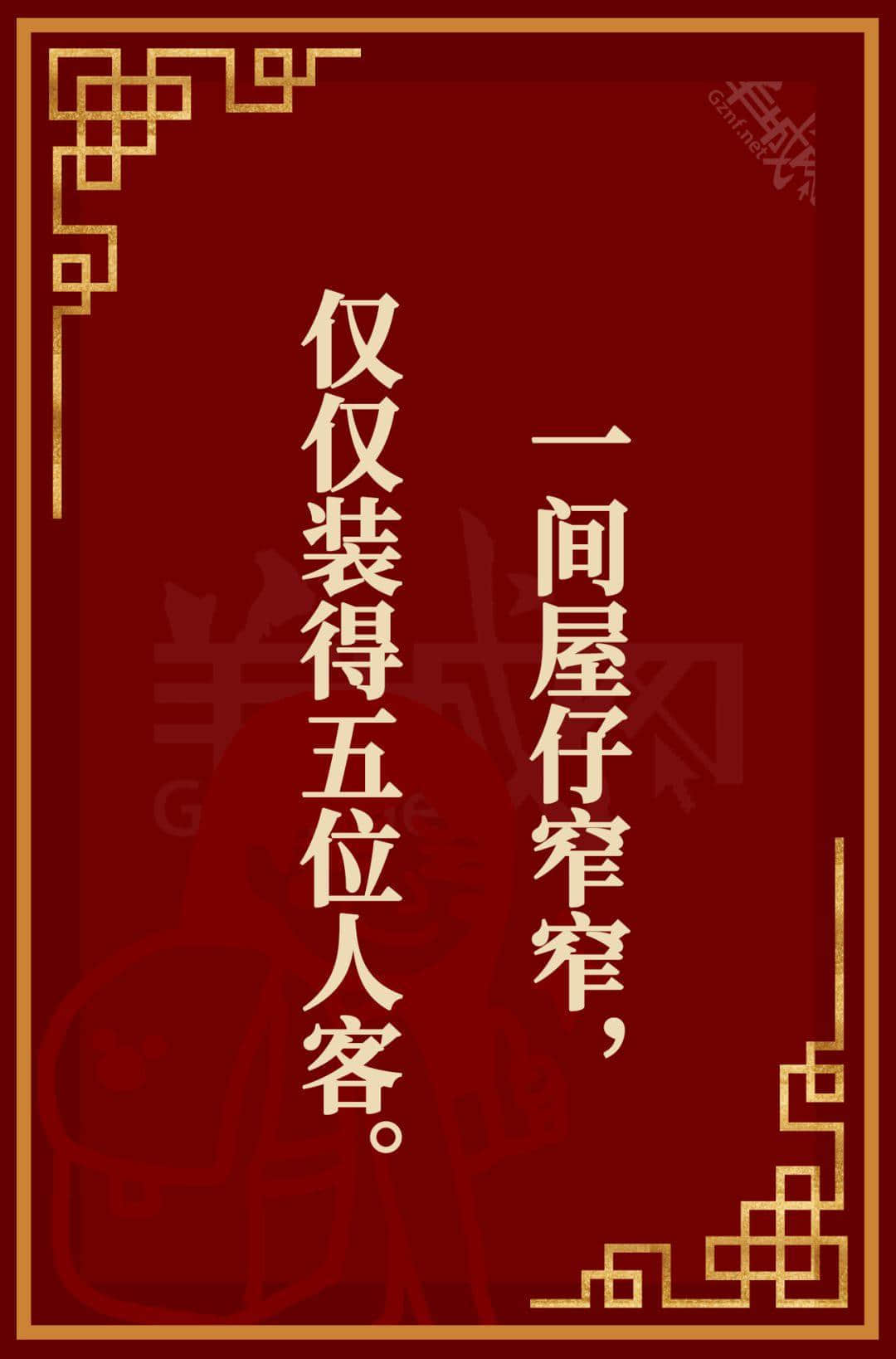 广东人都投降!呢啲粤语元宵灯谜真系太难难难难难喇! 广东人都投降!呢啲粤语元宵灯谜真系太难难难难难喇!