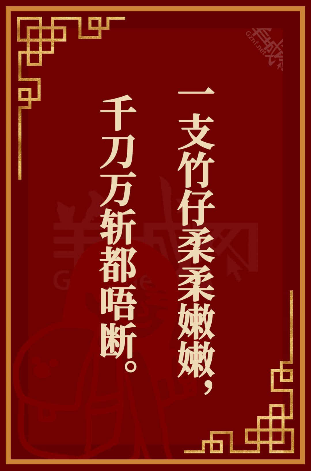 广东人都投降!呢啲粤语元宵灯谜真系太难难难难难喇! 广东人都投降!呢啲粤语元宵灯谜真系太难难难难难喇!