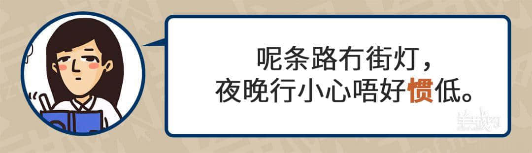 99%广东人每日都做呢啲动作，但竟然唔识得写！