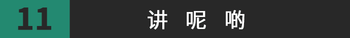 得闲饮茶=有缘再见！18句广东人潜台词，你识几句？