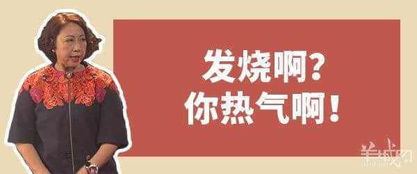 广东生存第一法则:千祈唔好同你阿妈讲道理 广东生存第一法则:千祈唔好同你阿妈讲道理