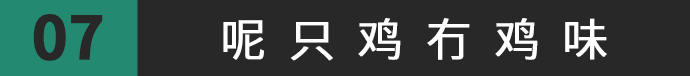 得闲饮茶=有缘再见！18句广东人潜台词，你识几句？