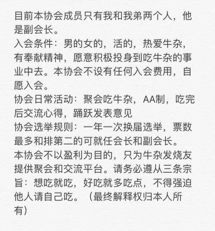 牛杂对广州人到底有多重要? 牛杂对广州人到底有多重要?