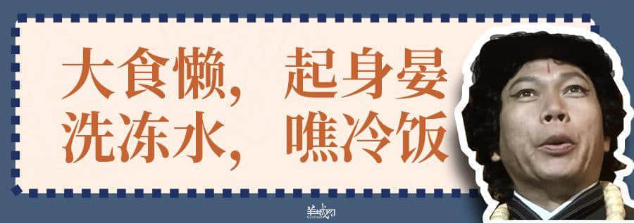 超长长长长长粤语俗语合集,广州00后识两成已经好犀利! 超长长长长长粤语俗语合集,广州00后识两成已经好犀利!
