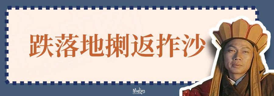 超长长长长长粤语俗语合集，广州00后识两成已经好犀利！