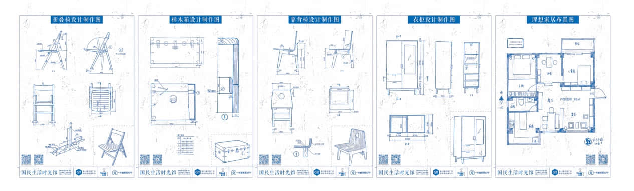 ../../../../../Desktop/2019家博会前期准备/家博会新媒体推文/蓝图拼图-小小.jpg