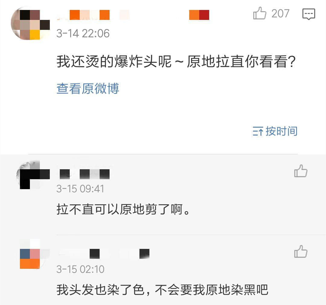 唔卸妆，唔畀上地铁！广州地铁安检拦住浓妆女生，你点睇？