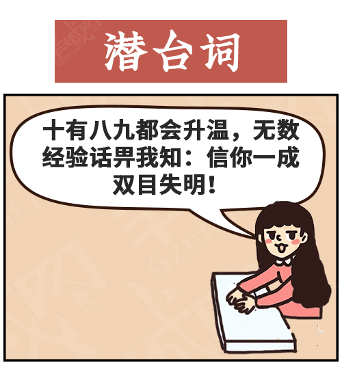 得闲饮茶=有缘再见！18句广东人潜台词，你识几句？