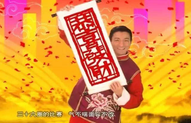 贺年歌江湖里有你不知道的香港流行歌坛兴衰史 贺年歌江湖里有你不知道的香港流行歌坛兴衰史