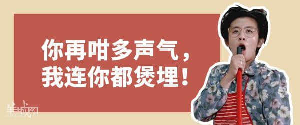 广东生存第一法则:千祈唔好同你阿妈讲道理 广东生存第一法则:千祈唔好同你阿妈讲道理