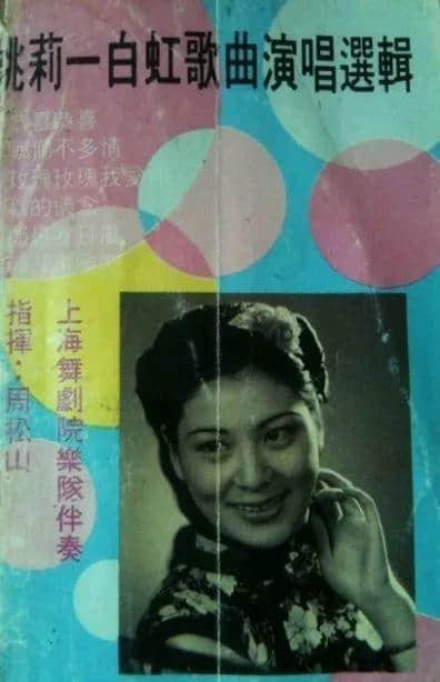 贺年歌江湖里有你不知道的香港流行歌坛兴衰史 贺年歌江湖里有你不知道的香港流行歌坛兴衰史