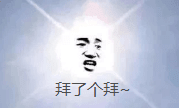 广东人回南天独家续命指南