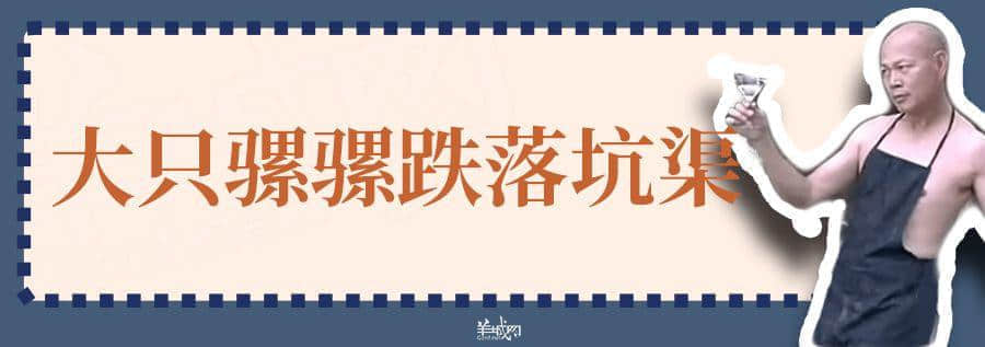 超长长长长长粤语俗语合集，广州00后识两成已经好犀利！