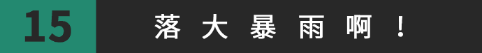 得闲饮茶=有缘再见！18句广东人潜台词，你识几句？