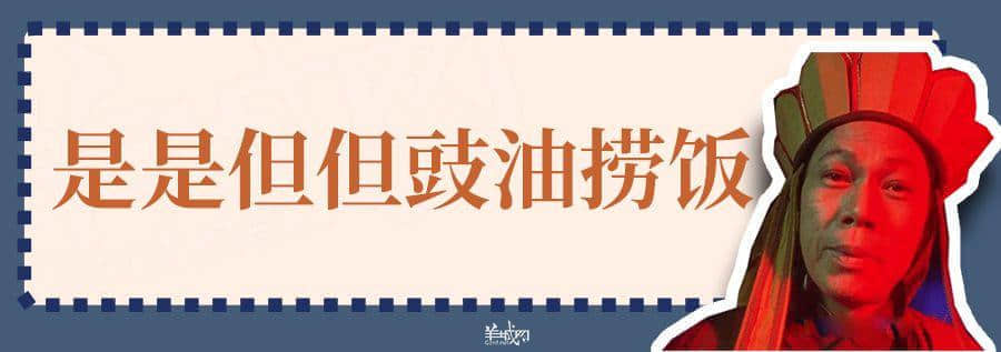 超长长长长长粤语俗语合集,广州00后识两成已经好犀利! 超长长长长长粤语俗语合集,广州00后识两成已经好犀利!