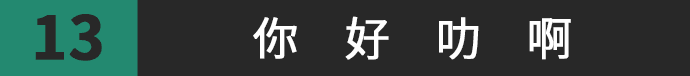 得闲饮茶=有缘再见!18句广东人潜台词,你识几句? 得闲饮茶=有缘再见!18句广东人潜台词,你识几句?