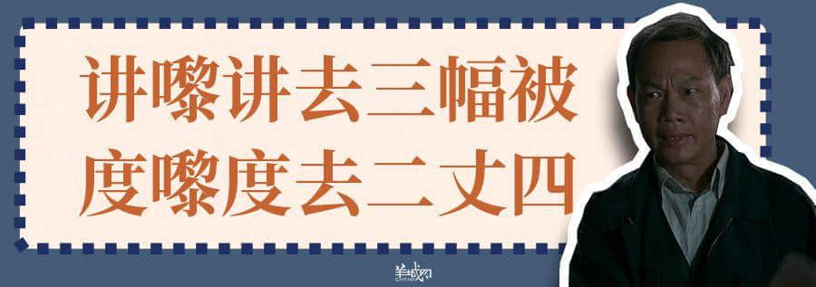 超长长长长长粤语俗语合集，广州00后识两成已经好犀利！