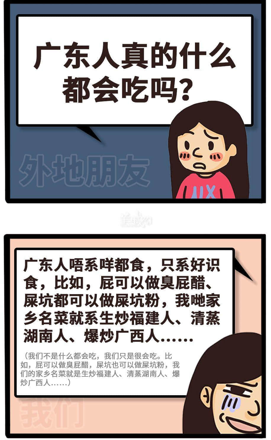 如何做到全方位360°无死角踩亲广东人条尾? 如何做到全方位360°无死角踩亲广东人条尾?