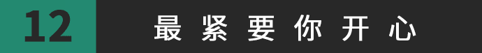 得闲饮茶=有缘再见！18句广东人潜台词，你识几句？