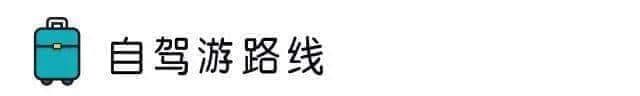 踏青来撒野 玩尽好时光! 踏青来撒野 玩尽好时光!