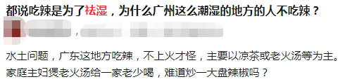 广东,一个来了就会湿的省份 广东,一个来了就会湿的省份