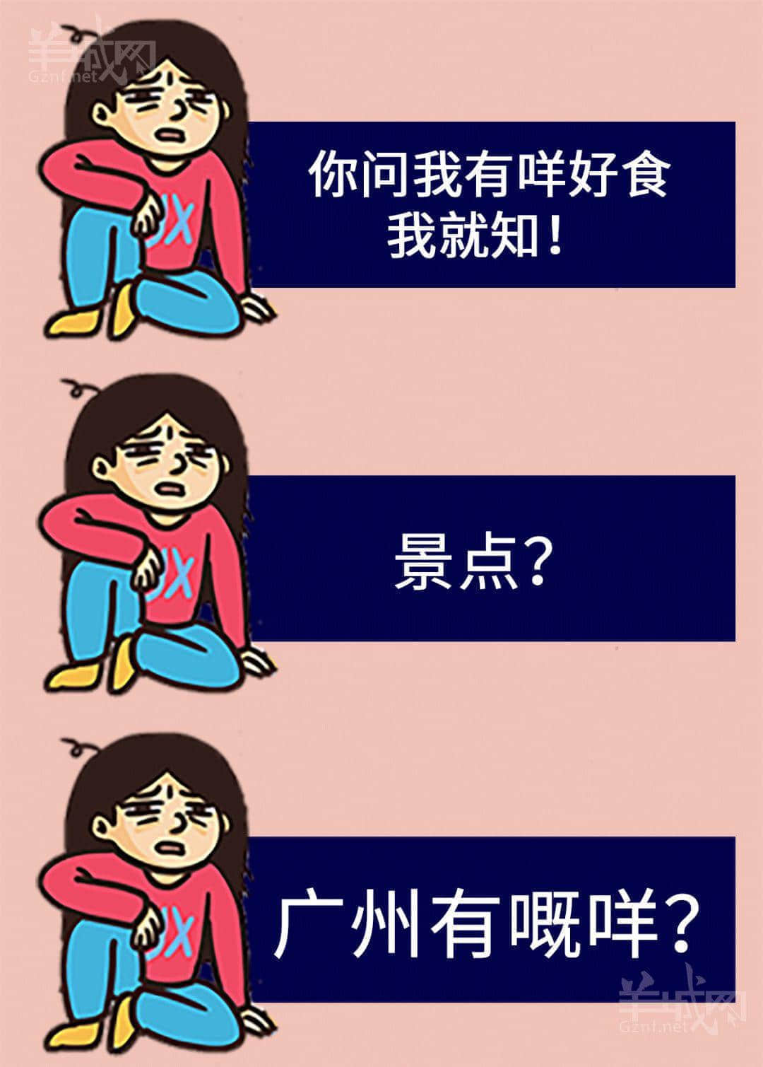 上下九嘈、北京路杂，广州仲有几个值得去嘅景点？