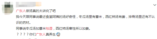 广东,一个来了就会湿的省份 广东,一个来了就会湿的省份