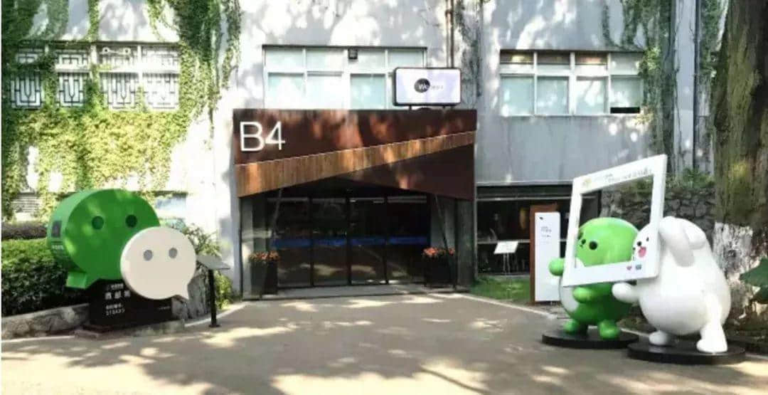 微信能不能代表广州? 微信能不能代表广州?
