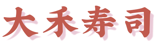 清平鸡、蛇王满、龙门海鲜舫,你仲记得几多广州始祖网红店? 清平鸡、蛇王满、龙门海鲜舫,你仲记得几多广州始祖网红店?