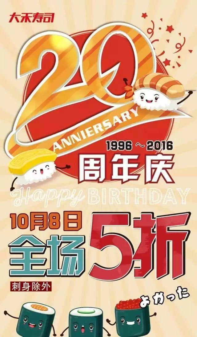 清平鸡、蛇王满、龙门海鲜舫,你仲记得几多广州始祖网红店? 清平鸡、蛇王满、龙门海鲜舫,你仲记得几多广州始祖网红店?
