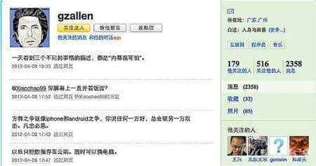 微信能不能代表广州? 微信能不能代表广州?