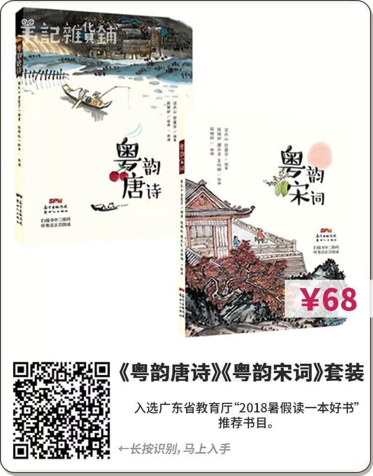 想了解粤文化,我可以睇咩书? 想了解粤文化,我可以睇咩书?