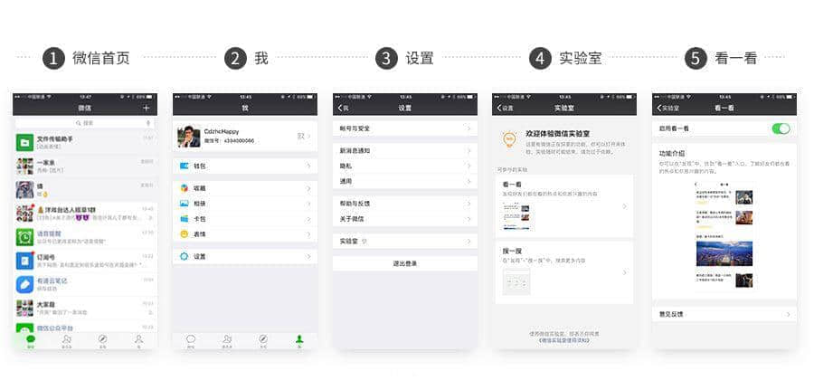 微信能不能代表广州? 微信能不能代表广州?
