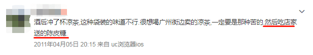 《9102年广州人等级考试》