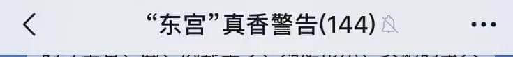 现在年轻人的群聊有多野? 现在年轻人的群聊有多野?
