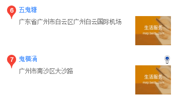 99%的广州人不知道,广州居然有这么多神奇路名! 99%的广州人不知道,广州居然有这么多神奇路名!