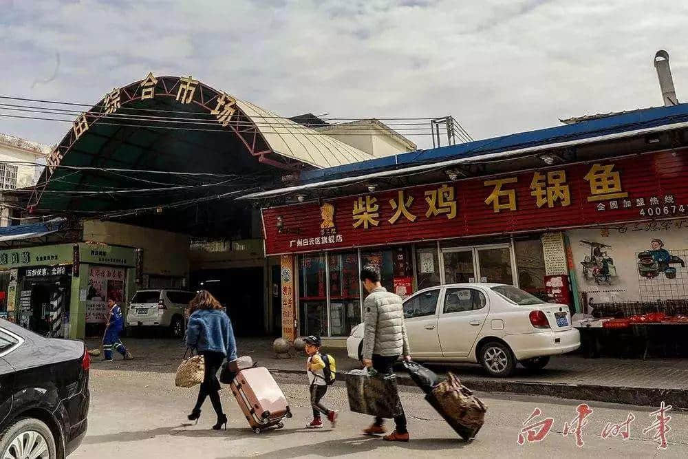 你与豪车间的距离，差了一条陈田村