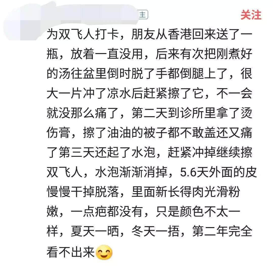 去香港上百次后,我哋整理咗一份香港药店最强扫货指南! 去香港上百次后,我哋整理咗一份香港药店最强扫货指南!