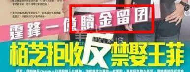 从“安心偷食”到“安心上路”,只有港媒粤语功力从未令我失望! 从“安心偷食”到“安心上路”,只有港媒粤语功力从未令我失望!