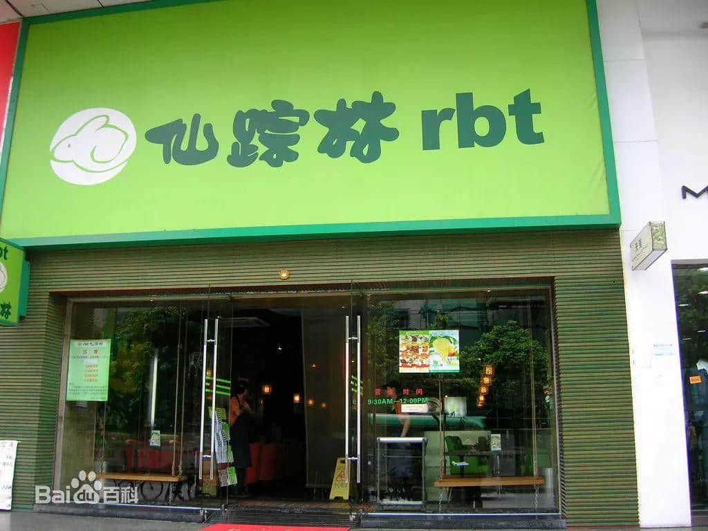清平鸡、蛇王满、龙门海鲜舫,你仲记得几多广州始祖网红店? 清平鸡、蛇王满、龙门海鲜舫,你仲记得几多广州始祖网红店?