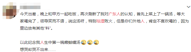 广东,一个来了就会湿的省份 广东,一个来了就会湿的省份