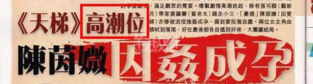 从“安心偷食”到“安心上路”，只有港媒粤语功力从未令我失望！