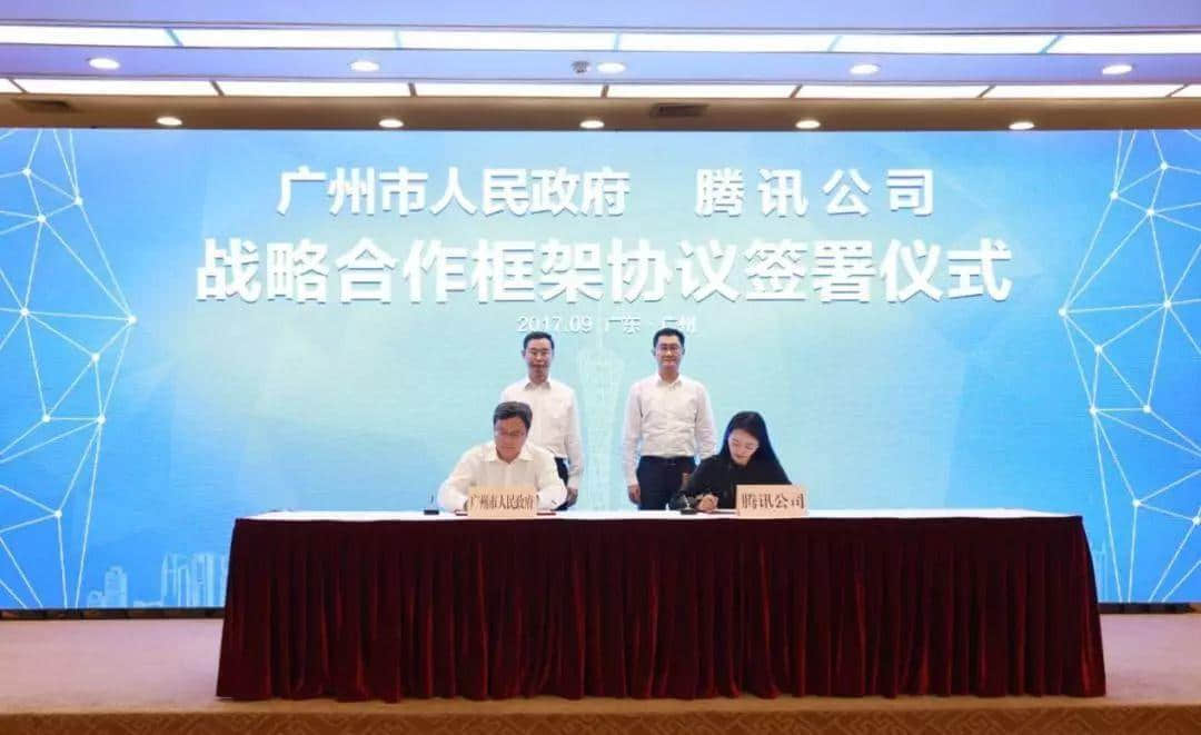 微信能不能代表广州? 微信能不能代表广州?