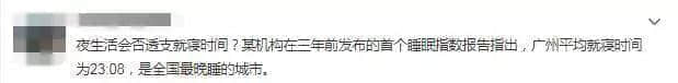 《9102年广州人等级考试》