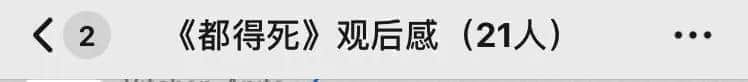 现在年轻人的群聊有多野? 现在年轻人的群聊有多野?
