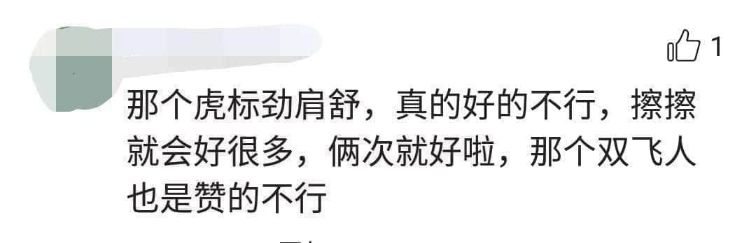 去香港上百次后,我哋整理咗一份香港药店最强扫货指南! 去香港上百次后,我哋整理咗一份香港药店最强扫货指南!